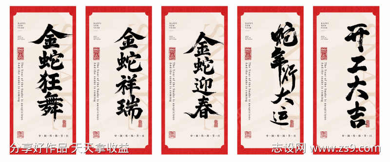 -设计导航-shejidh.cn