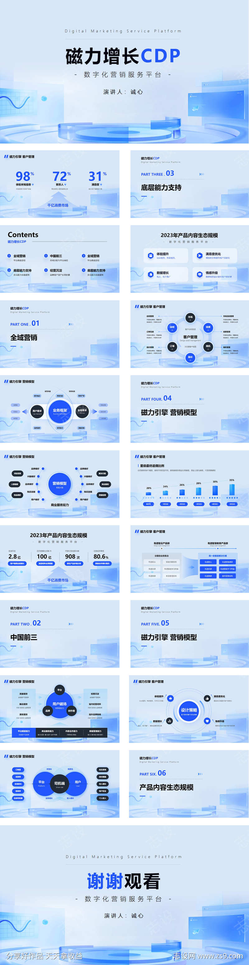 -设计导航-shejidh.cn
