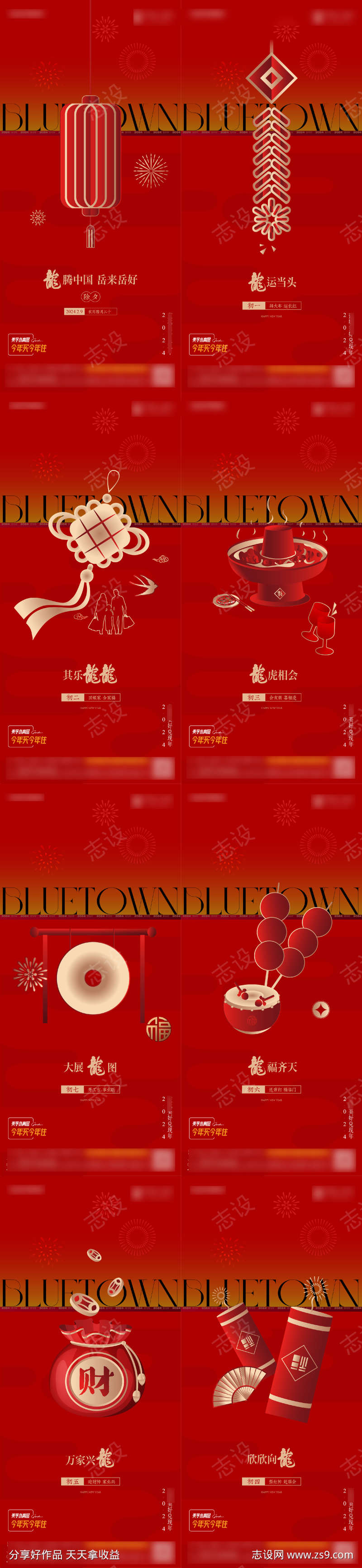 -设计导航-shejidh.cn
