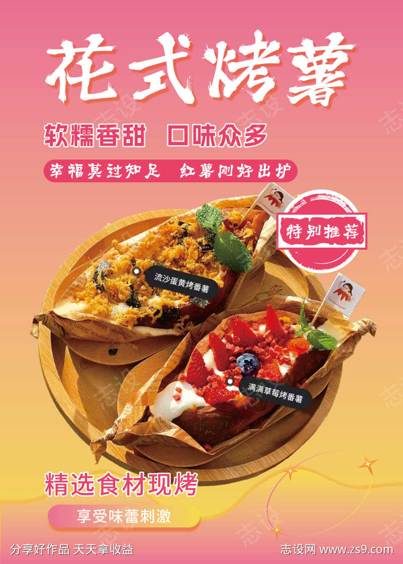 -设计导航-shejidh.cn