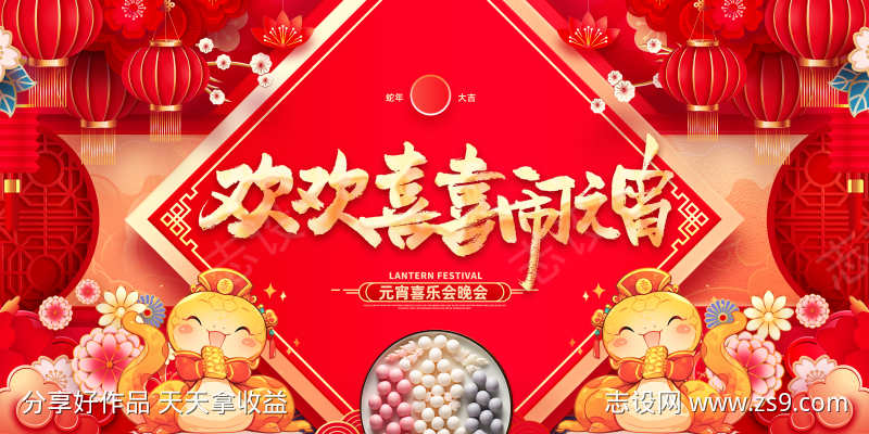 2025开门红