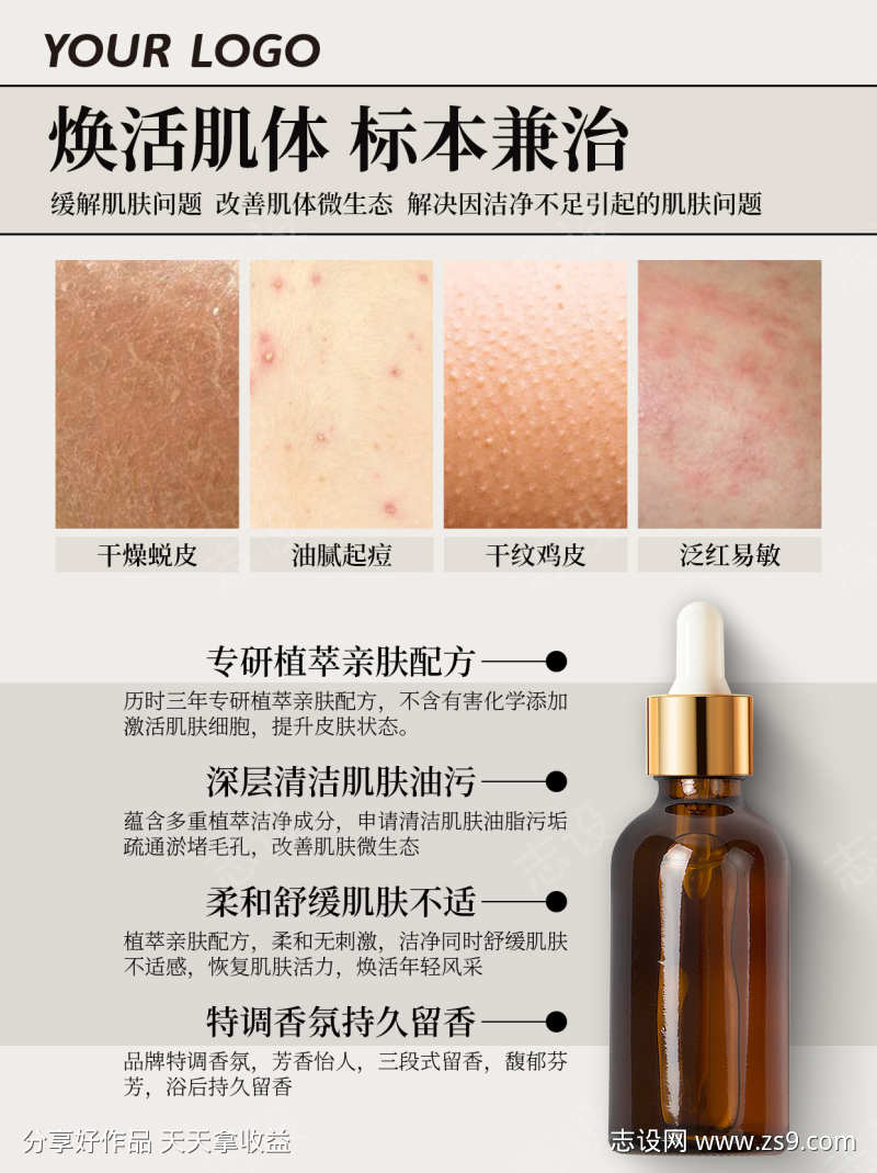 -设计导航-shejidh.cn