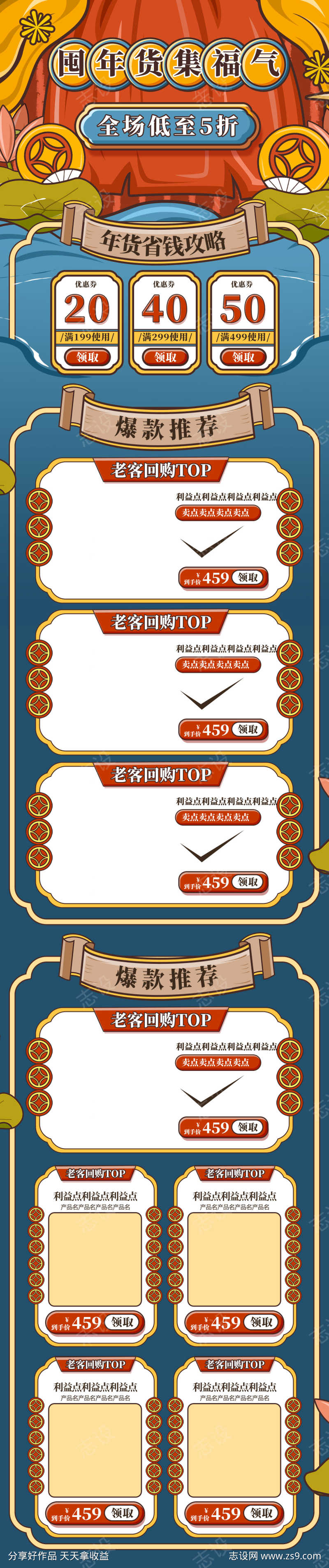 -设计导航-shejidh.cn