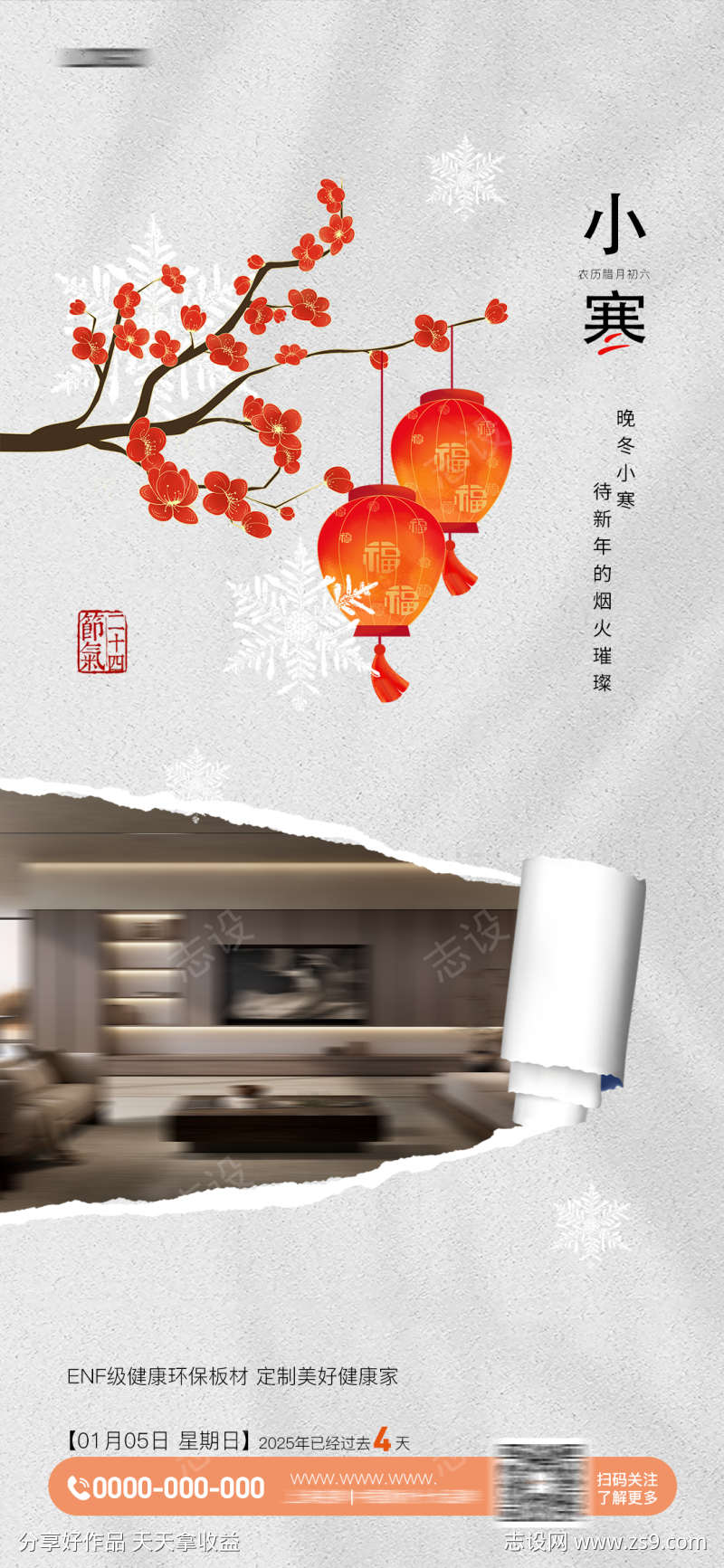 -设计导航-shejidh.cn