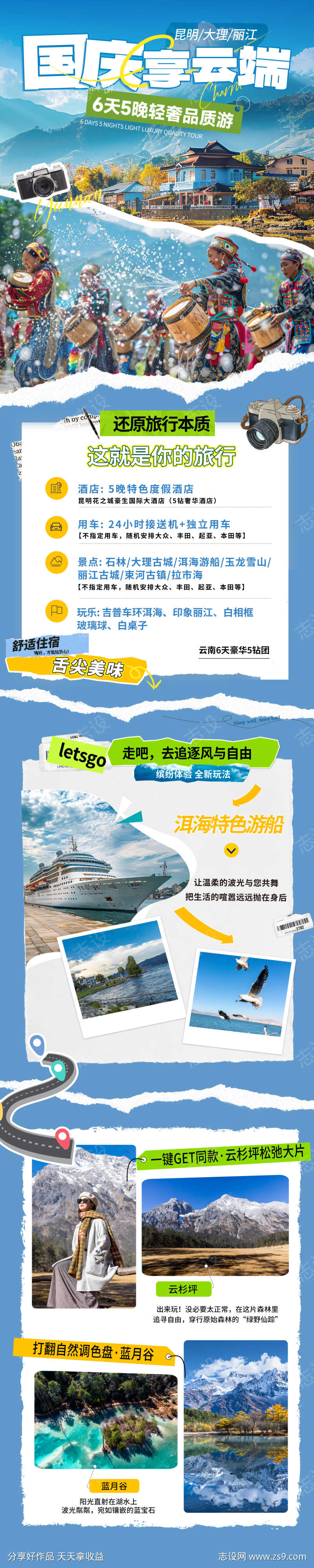 -设计导航-shejidh.cn
