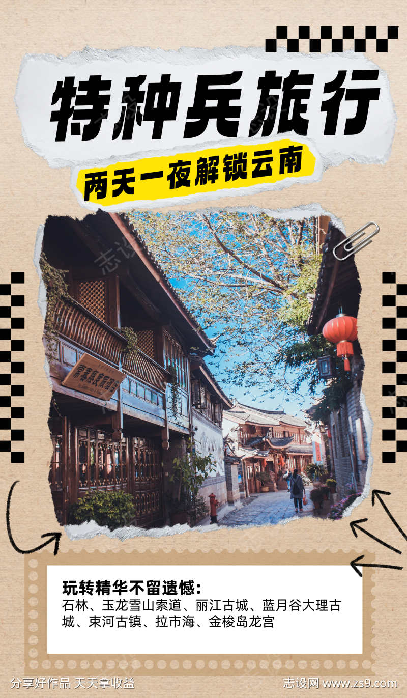 -设计导航-shejidh.cn