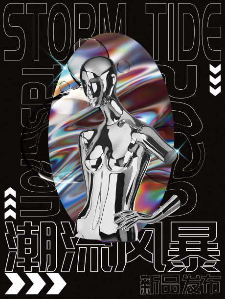 酸性潮流风暴海报_源文件下载_PSD格式_2250X3000像素-镭射,缤纷,炫彩-作品编号:2025011220179424-志设-zs9.com