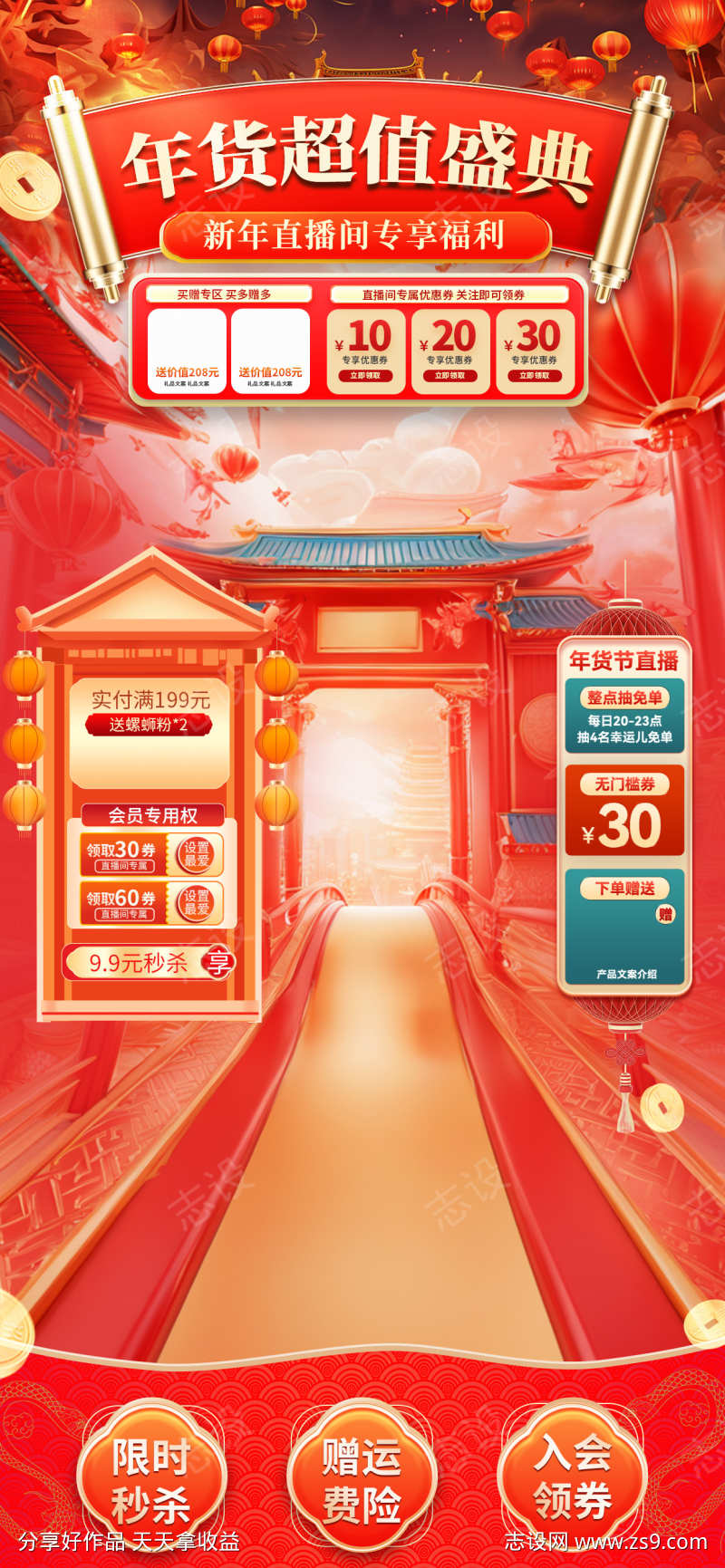 -设计导航-shejidh.cn