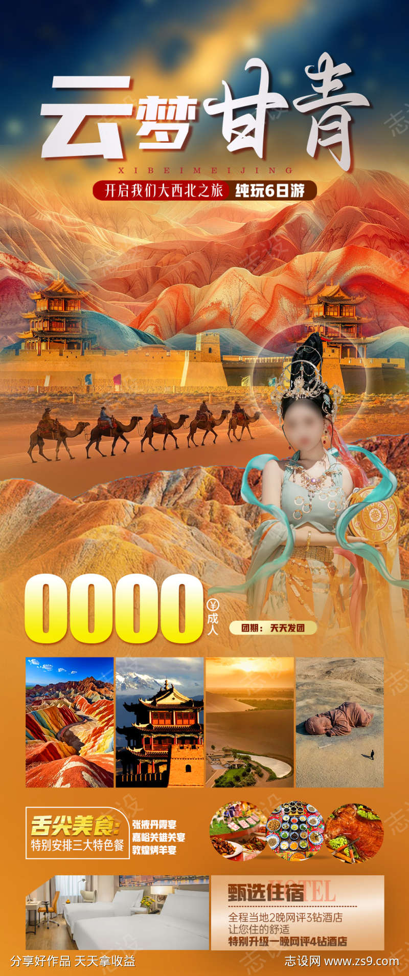 -设计导航-shejidh.cn