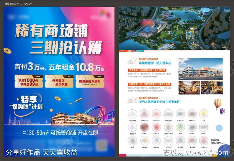 -设计导航-shejidh.cn