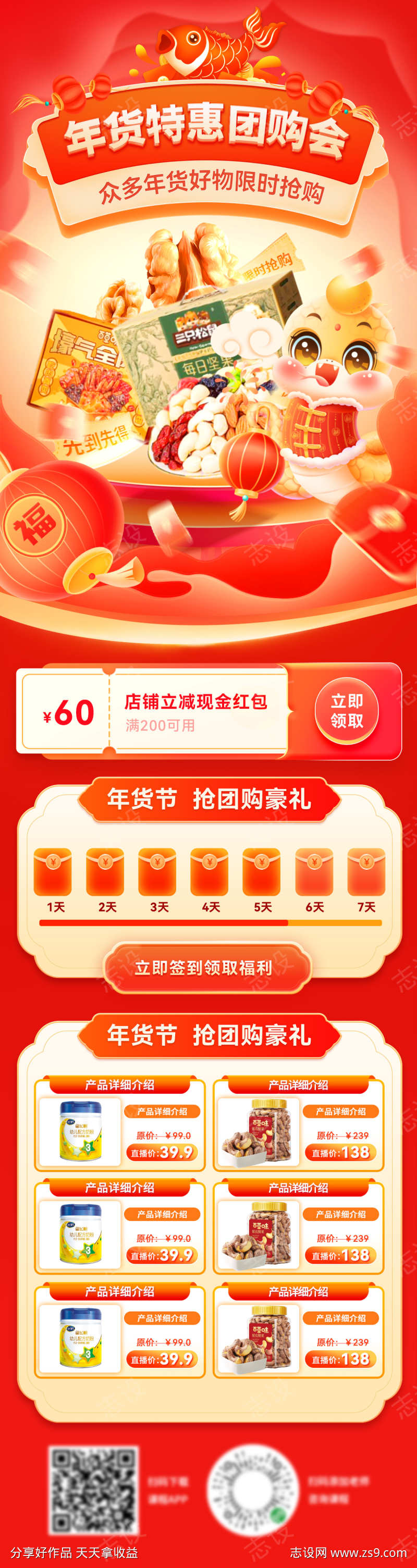 -设计导航-shejidh.cn