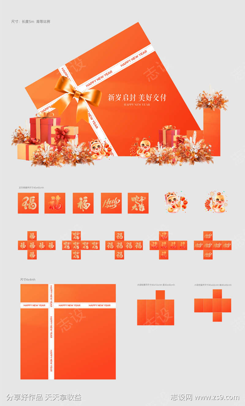 -设计导航-shejidh.cn