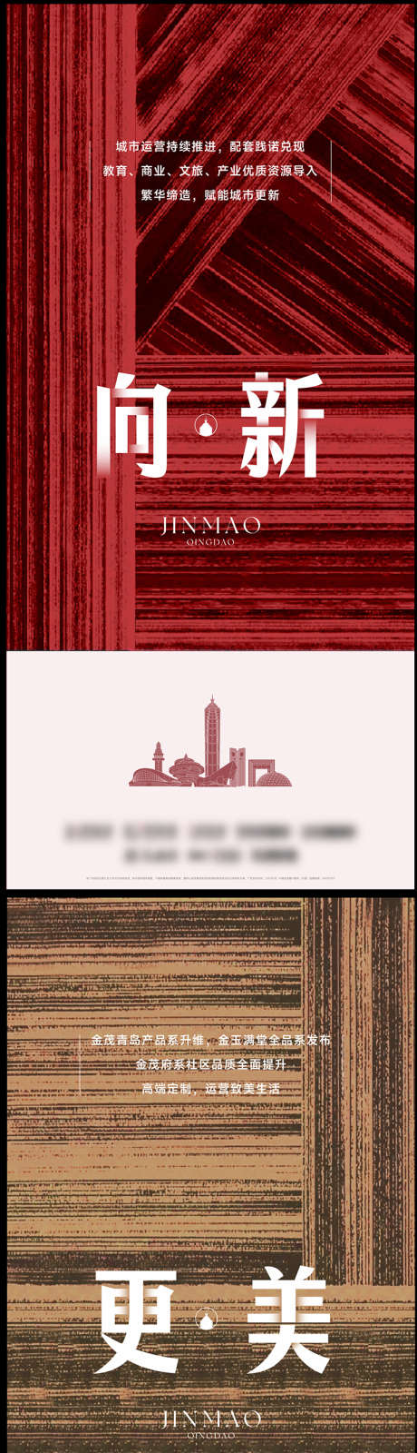 关键词海报_源文件下载_22,23格式_767X4916像素-关键词,海报,极简-作品编号:2025010909071036-志设-zs9.com
