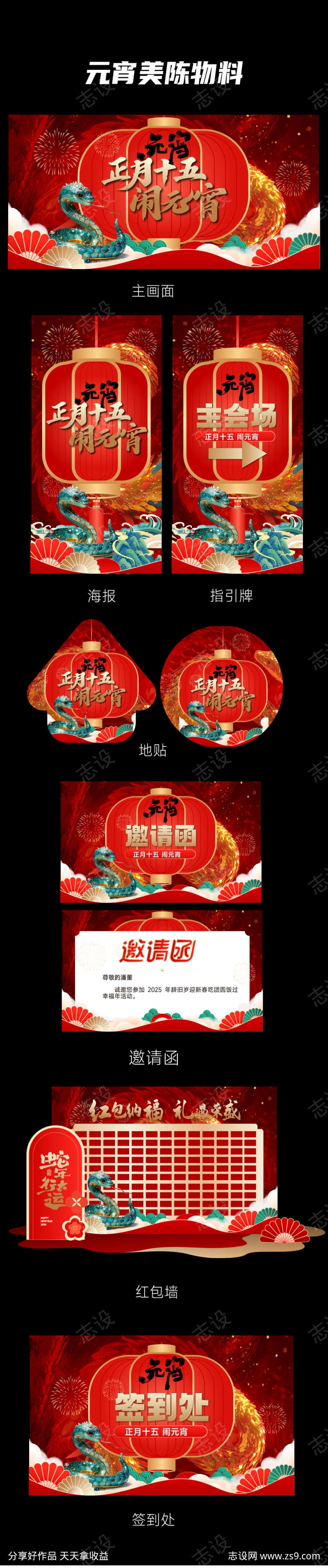 -设计导航-shejidh.cn