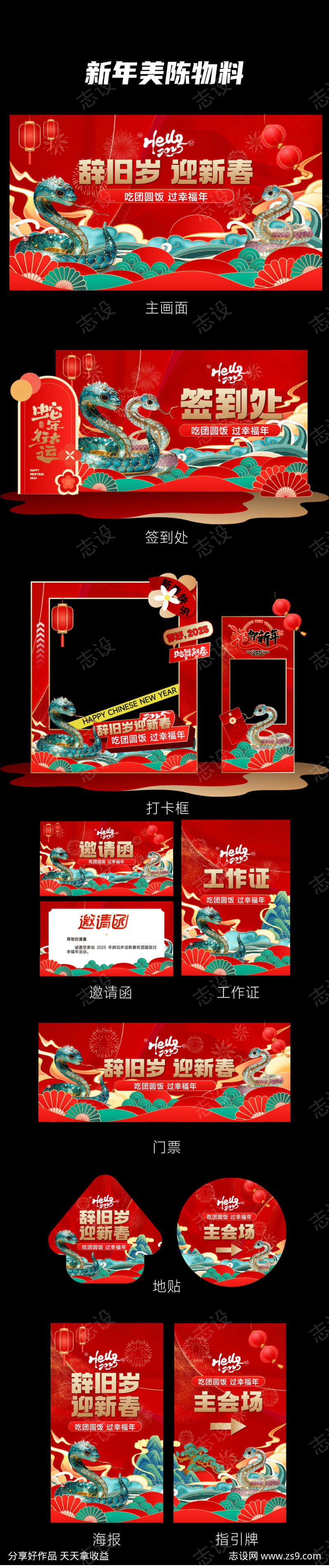 -设计导航-shejidh.cn