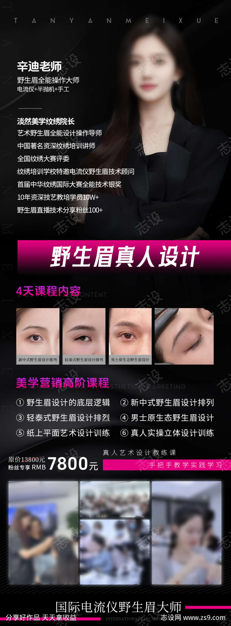 -设计导航-shejidh.cn