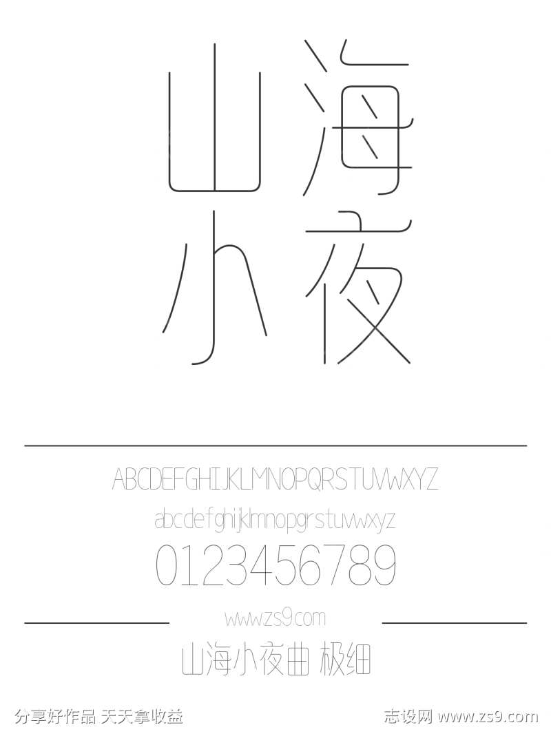 -设计导航-shejidh.cn
