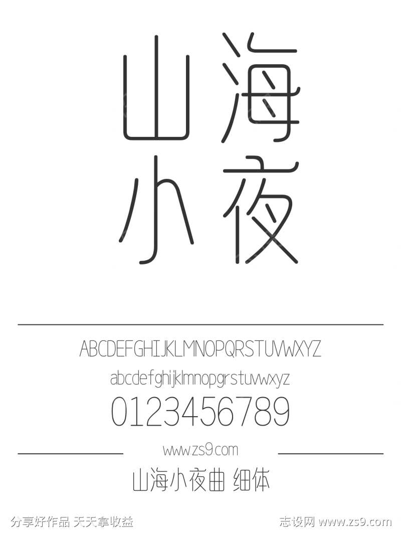 -设计导航-shejidh.cn