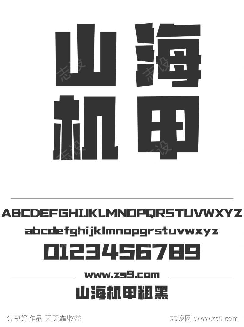 -设计导航-shejidh.cn