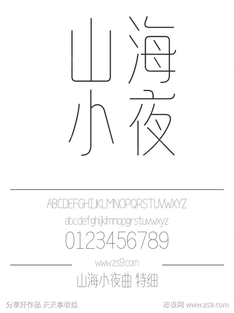 -设计导航-shejidh.cn