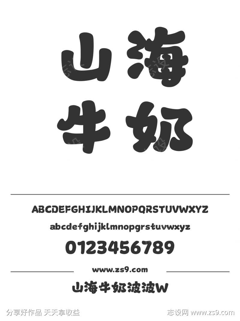 -设计导航-shejidh.cn