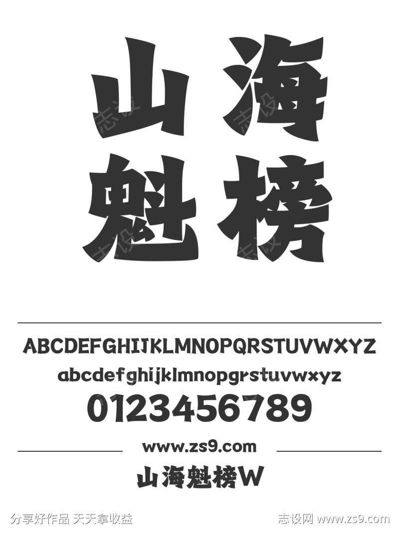 -设计导航-shejidh.cn