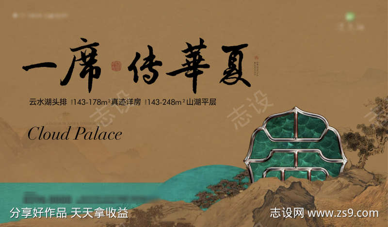 -设计导航-shejidh.cn