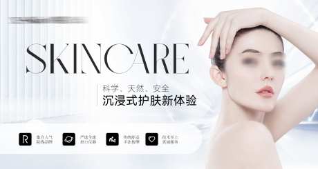 美业大众美团轮播图_源文件下载_PSD格式_3000X1600像素-高级,模特,banner-作品编号:2025010910041785-志设-zs9.com