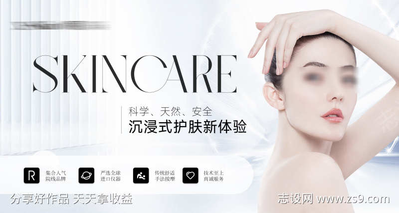 美业大众美团轮播图