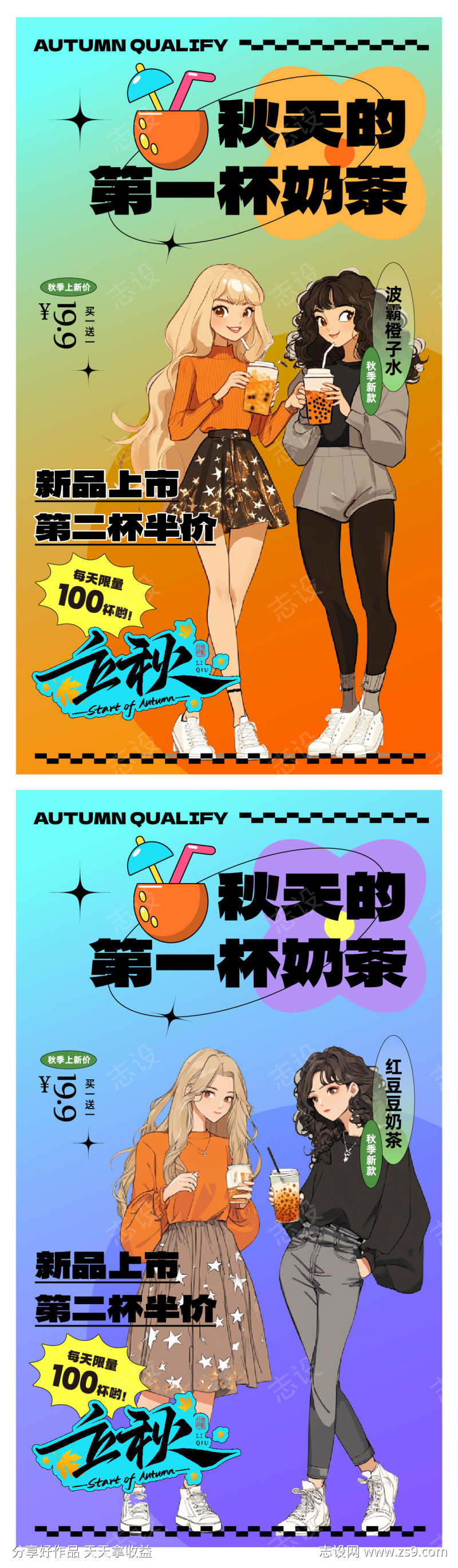 -设计导航-shejidh.cn