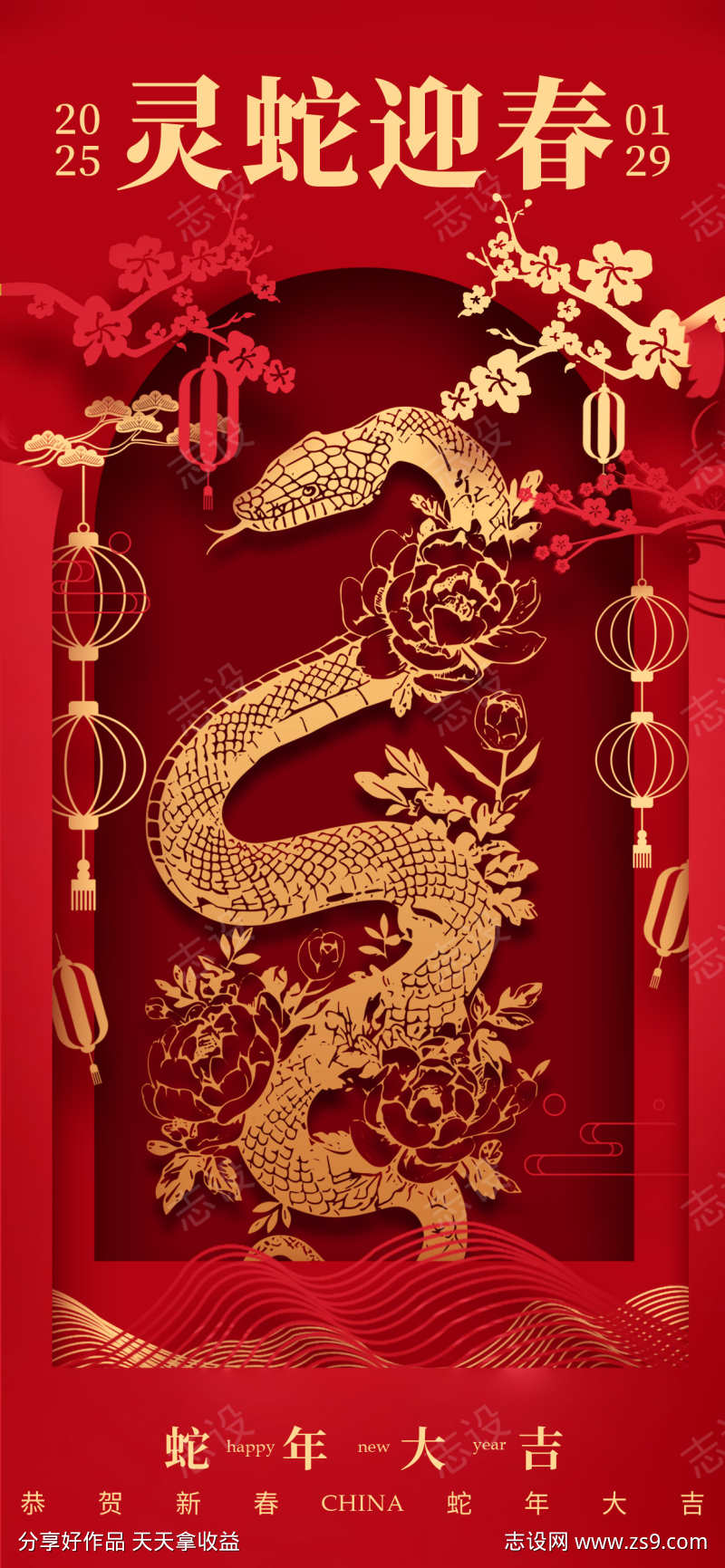 -设计导航-shejidh.cn