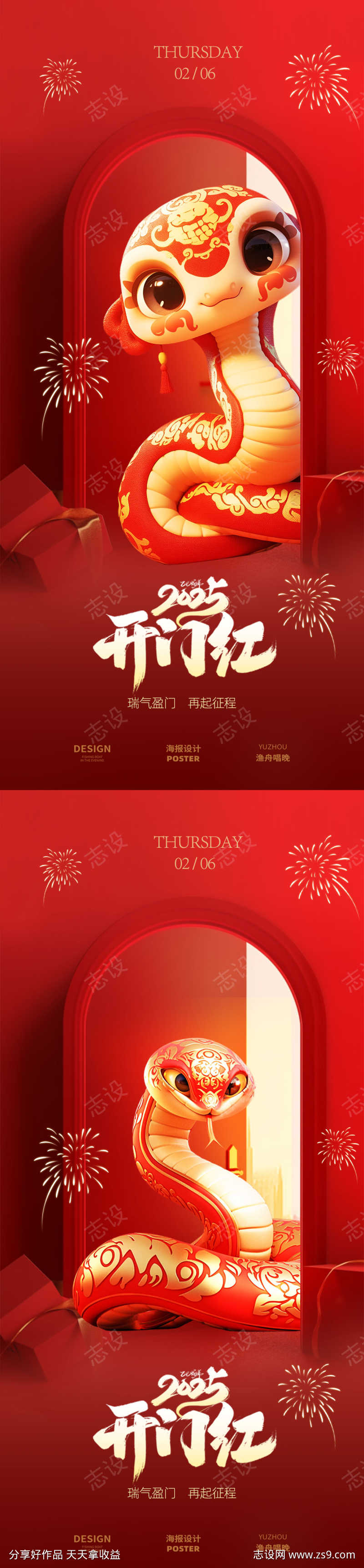 -设计导航-shejidh.cn