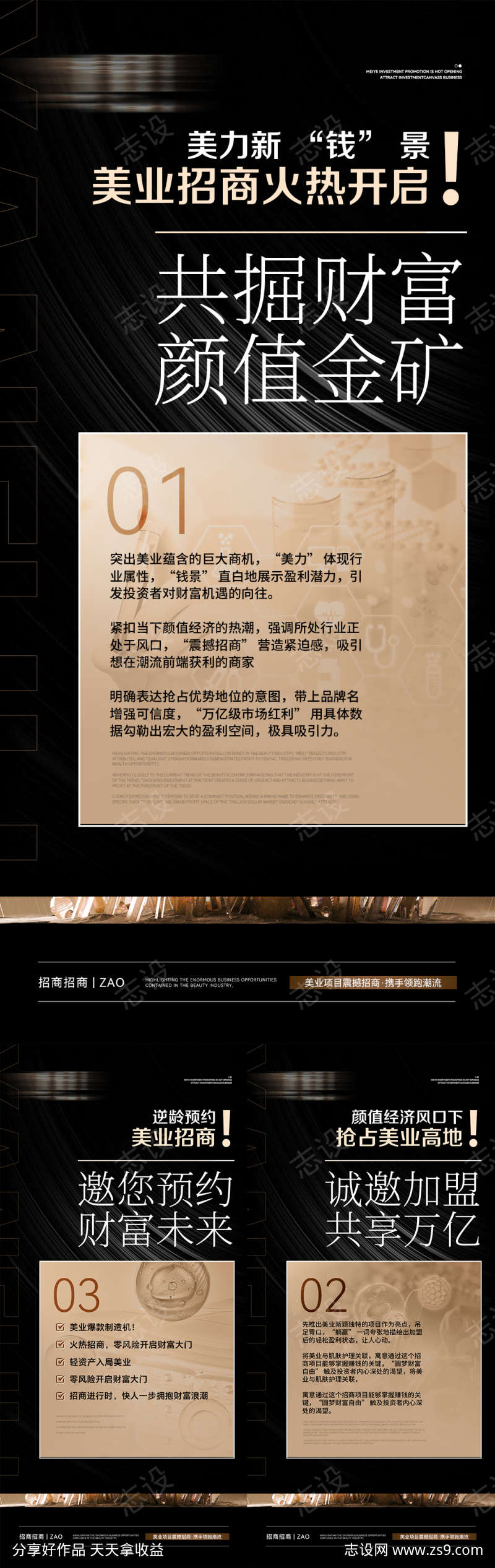 -设计导航-shejidh.cn