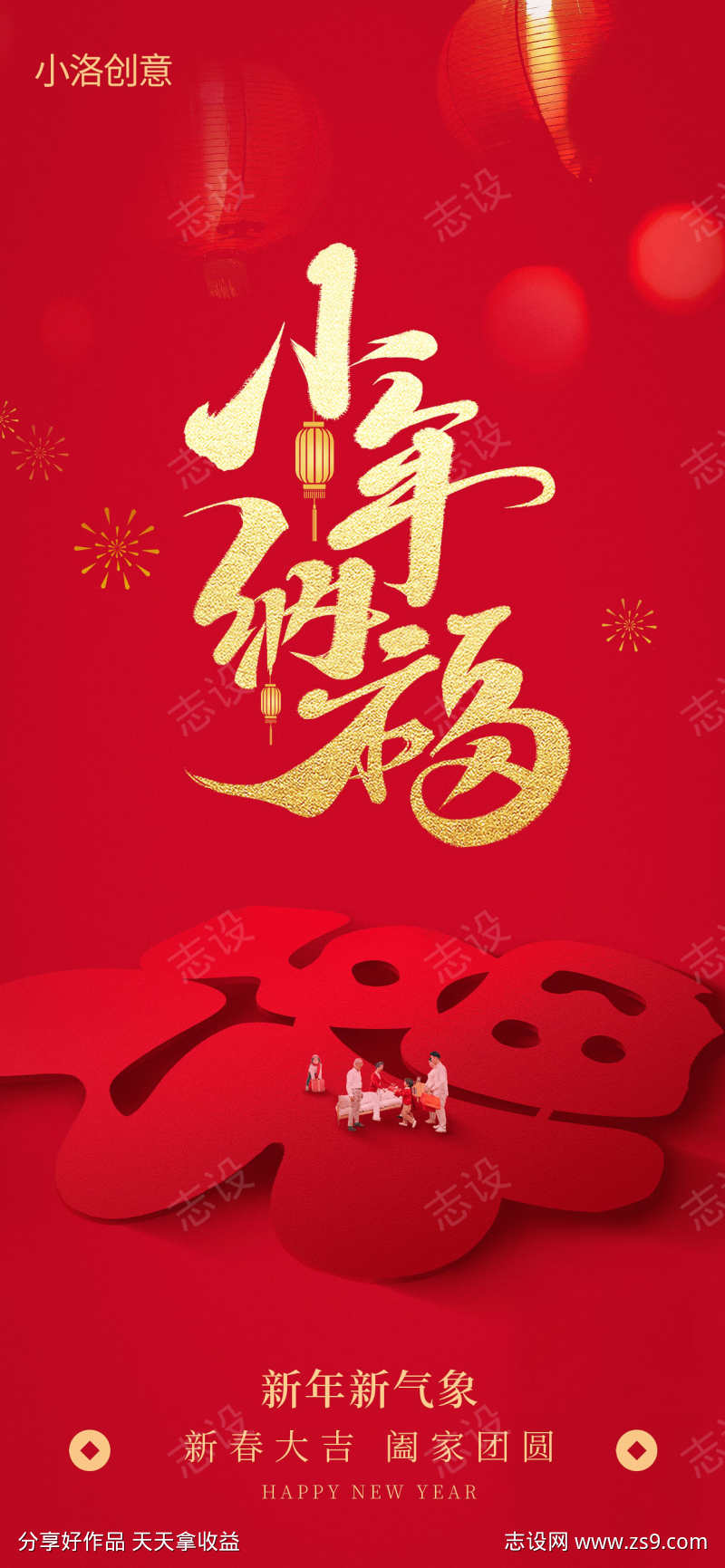 -设计导航-shejidh.cn