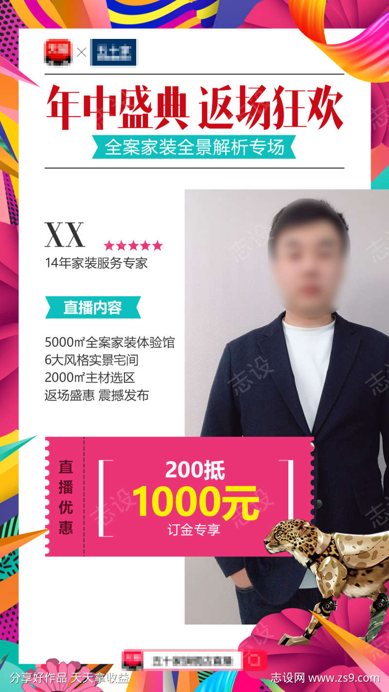 -设计导航-shejidh.cn