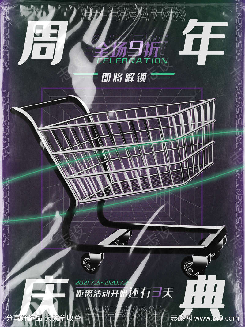 -设计导航-shejidh.cn