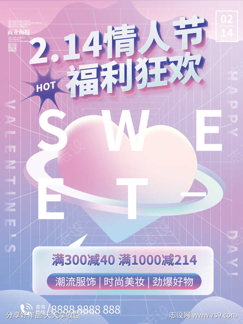 -设计导航-shejidh.cn
