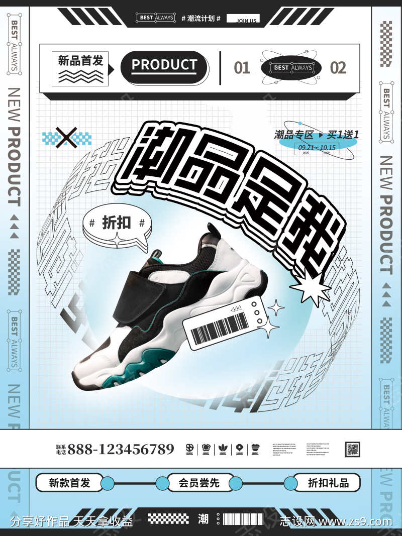 -设计导航-shejidh.cn