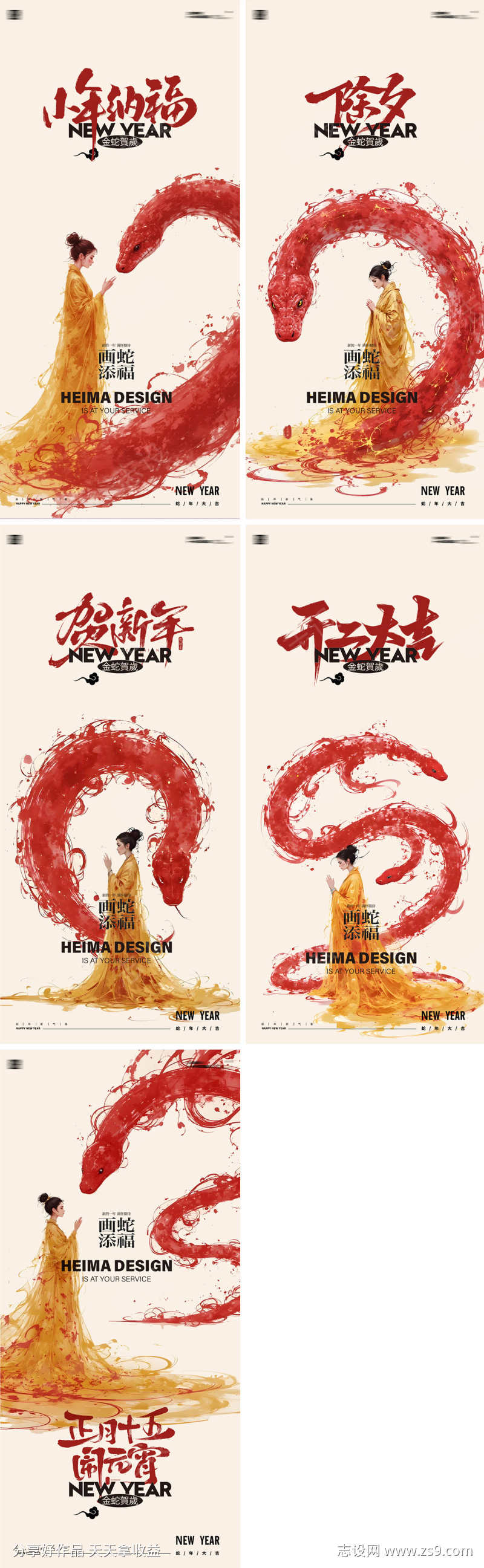 -设计导航-shejidh.cn