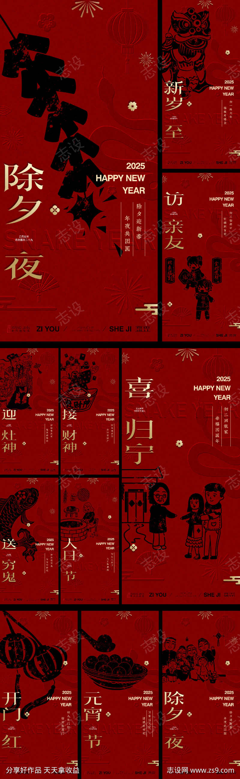 -设计导航-shejidh.cn