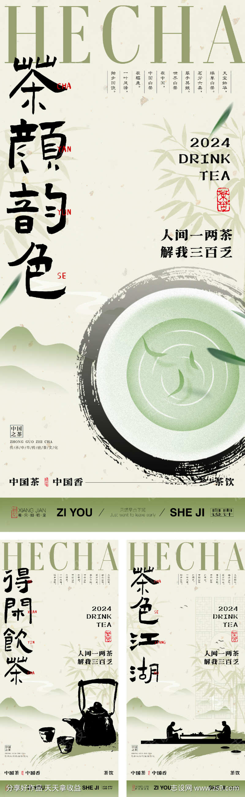 -设计导航-shejidh.cn