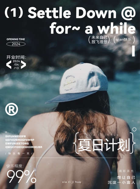设计感海报排版设计_源文件下载_AI格式_2967X4008像素-创意,排版,海报-作品编号:2025011015485136-志设-zs9.com
