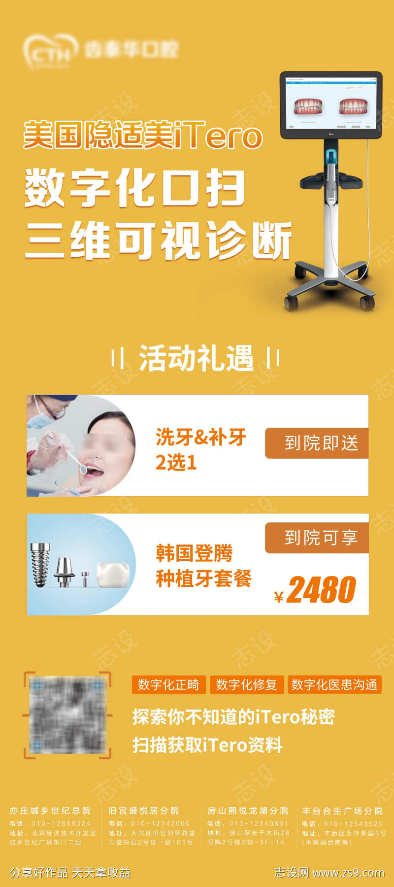 -设计导航-shejidh.cn