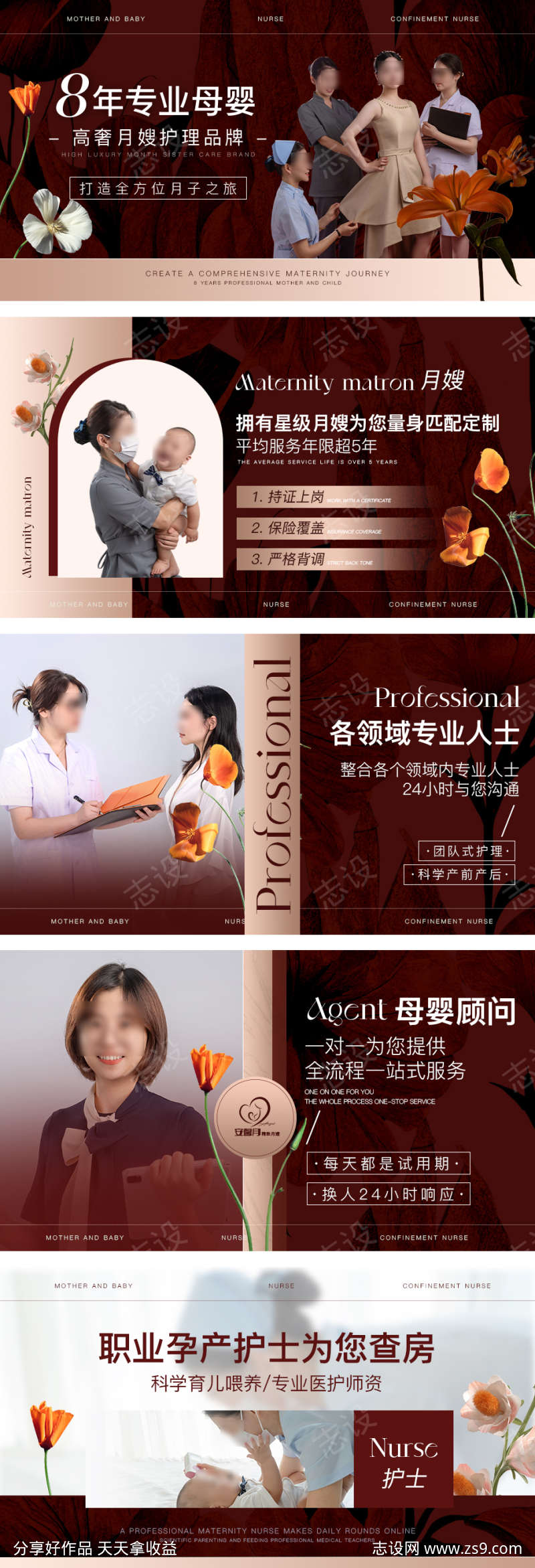 -设计导航-shejidh.cn