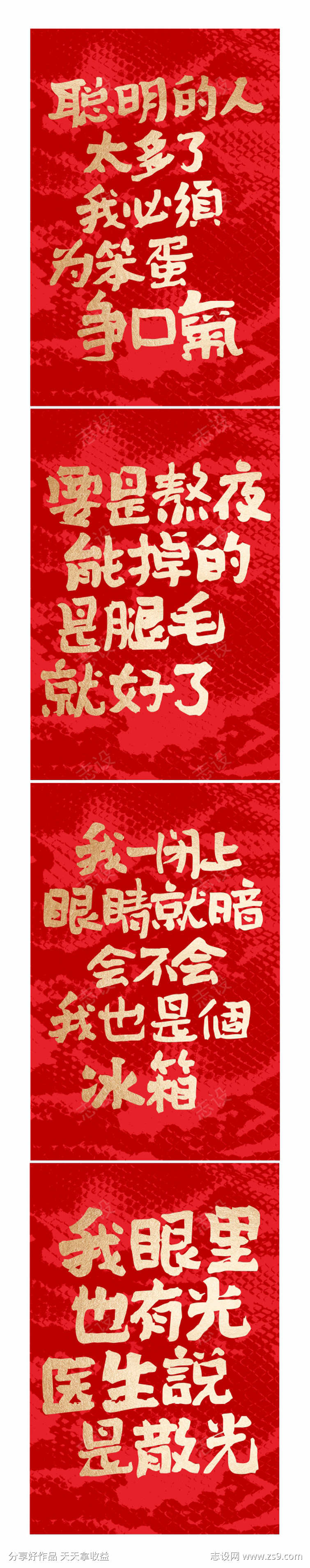 -设计导航-shejidh.cn