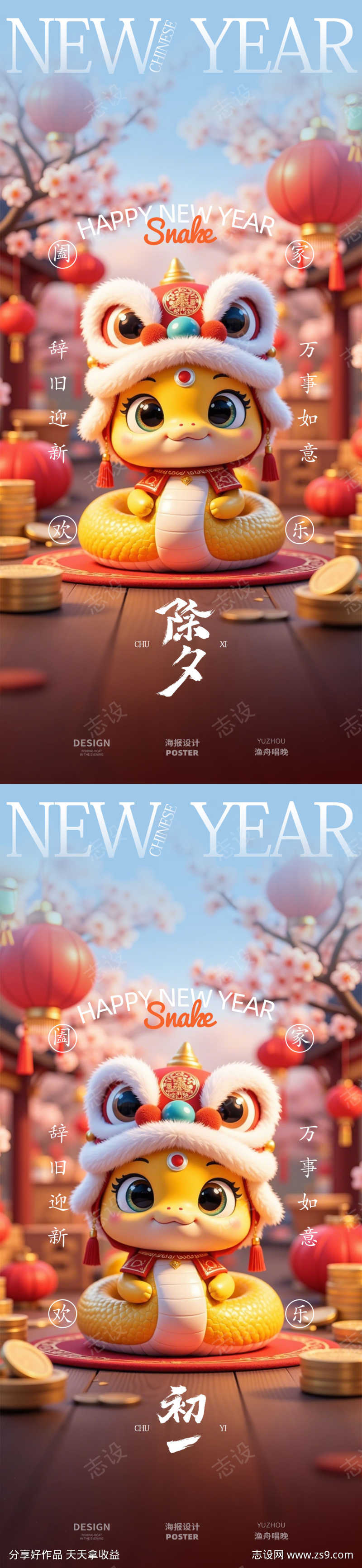 -设计导航-shejidh.cn