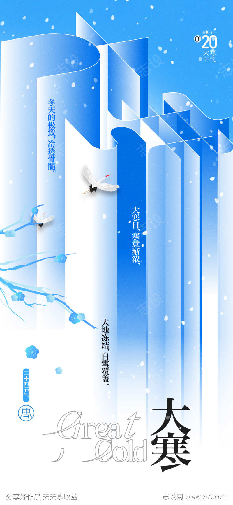 -设计导航-shejidh.cn