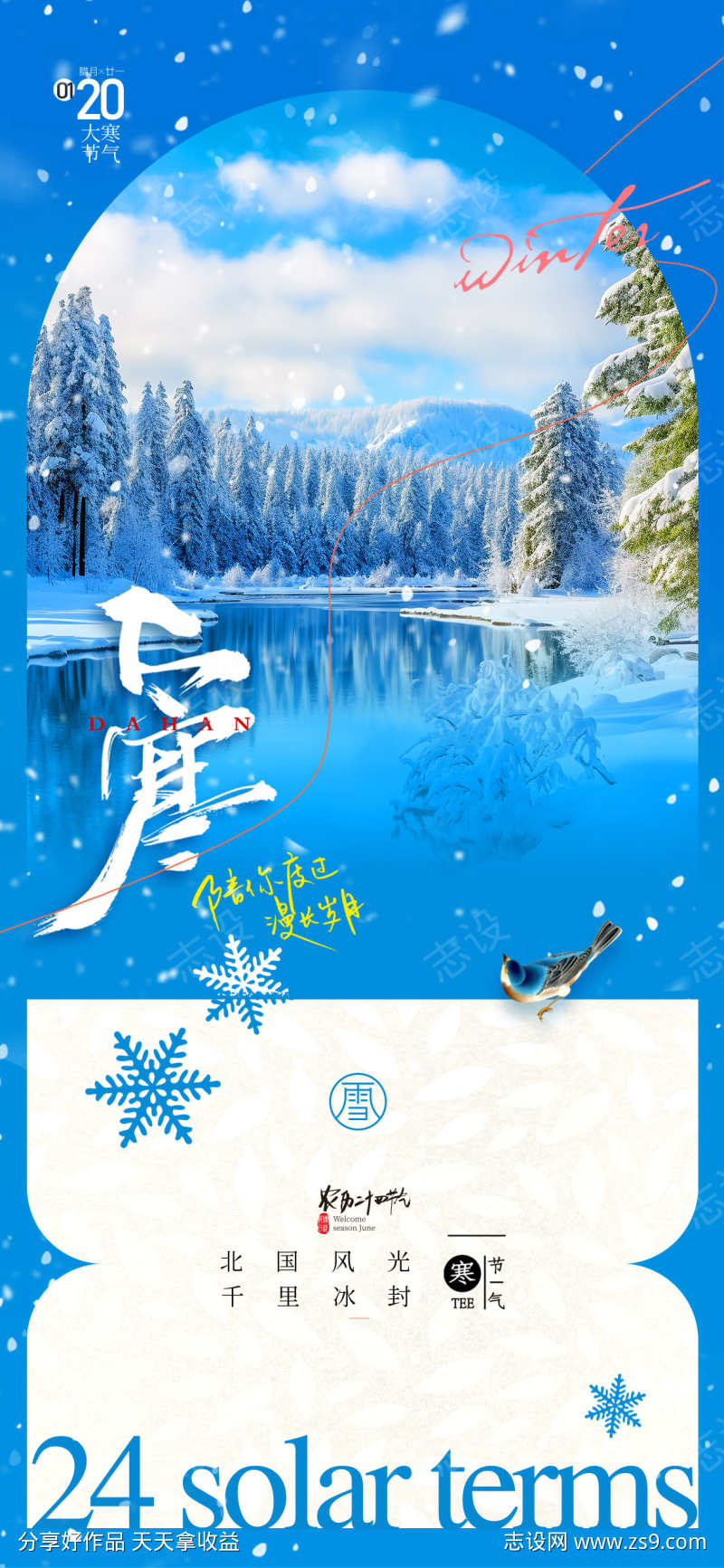 -设计导航-shejidh.cn