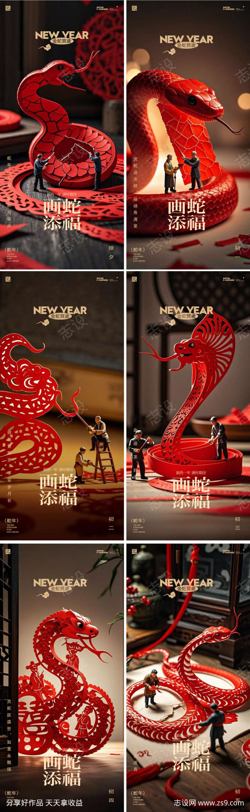 -设计导航-shejidh.cn