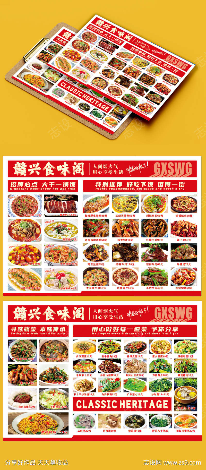 -设计导航-shejidh.cn